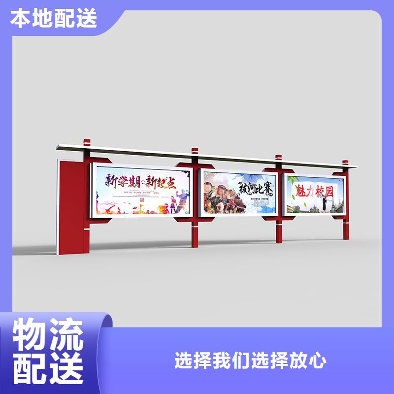 可定制的企业宣传栏厂家