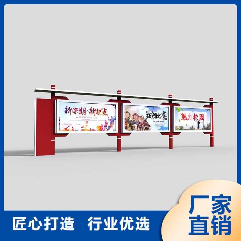 供应文化宣传栏现货