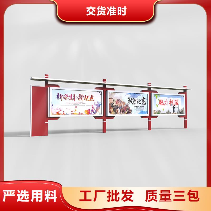 户外宣传栏多年老厂家