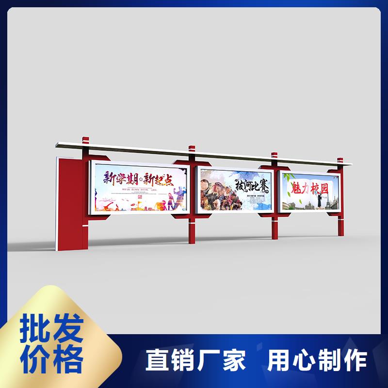 优选：企业宣传栏厂家