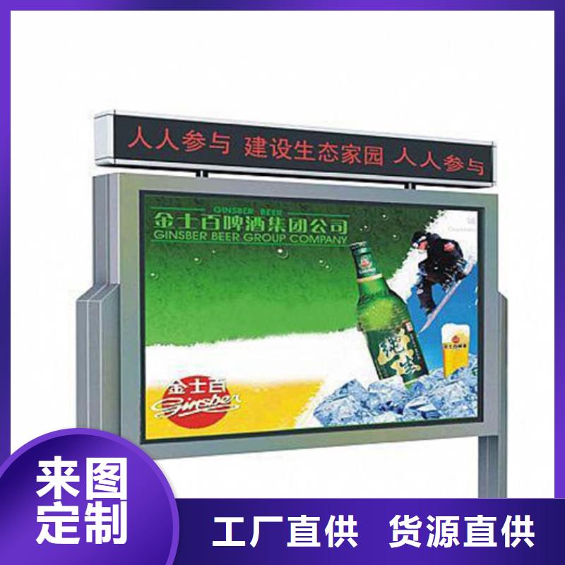 选购户外宣传栏认准同德宣传栏灯箱导视牌吸烟岗亭厂家