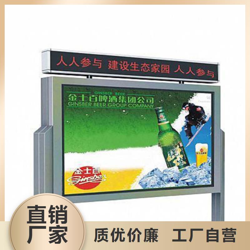 铝合金宣传栏品牌