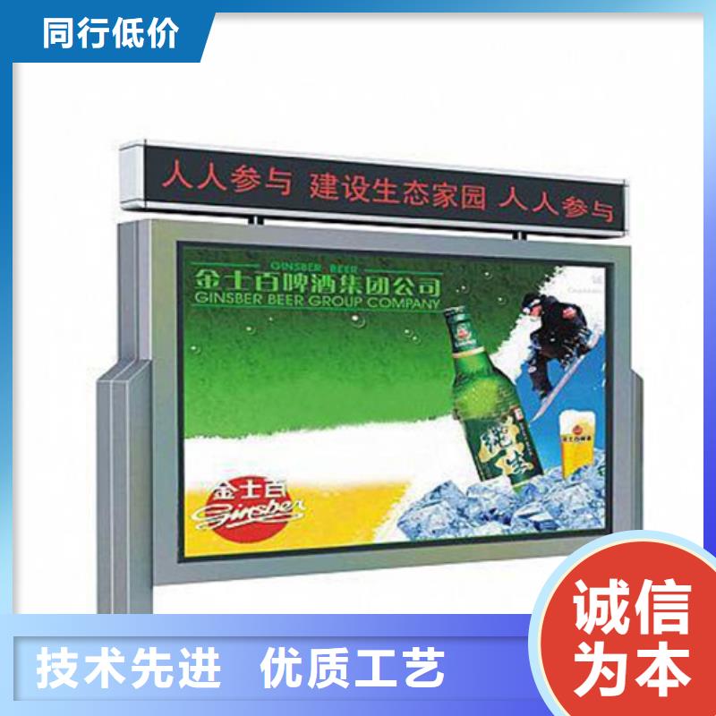 广告宣传栏按需定做
