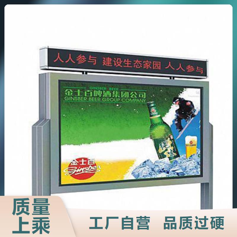 生产文化宣传栏