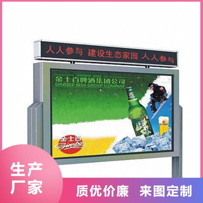 文化宣传栏大品牌值得信赖