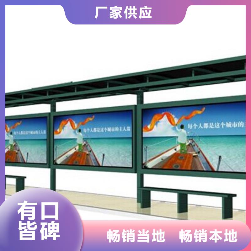 广告宣传栏发货快