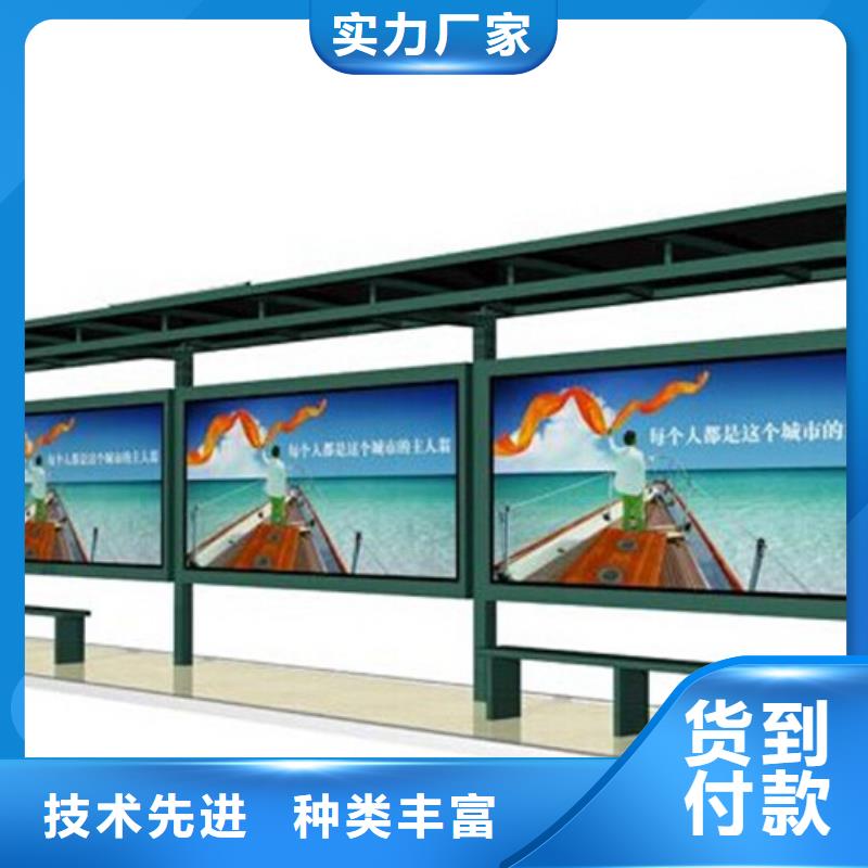 定制企业宣传栏_诚信企业