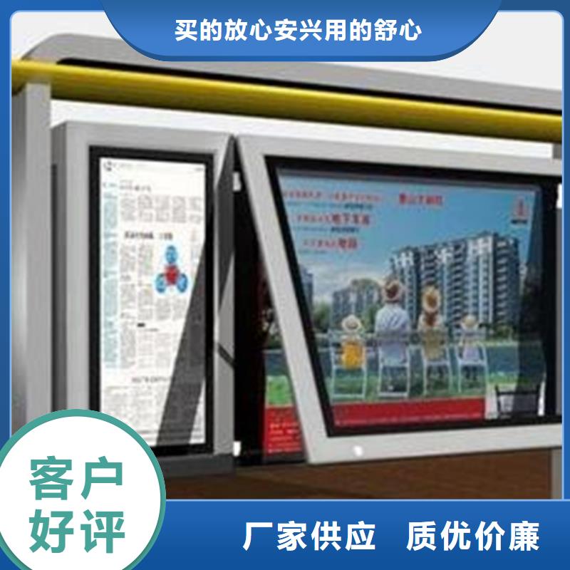 铝合金宣传栏企业