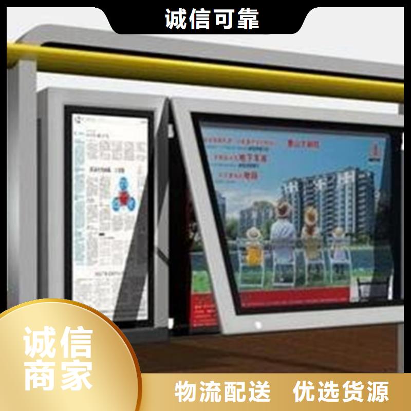 校园宣传栏合作共赢