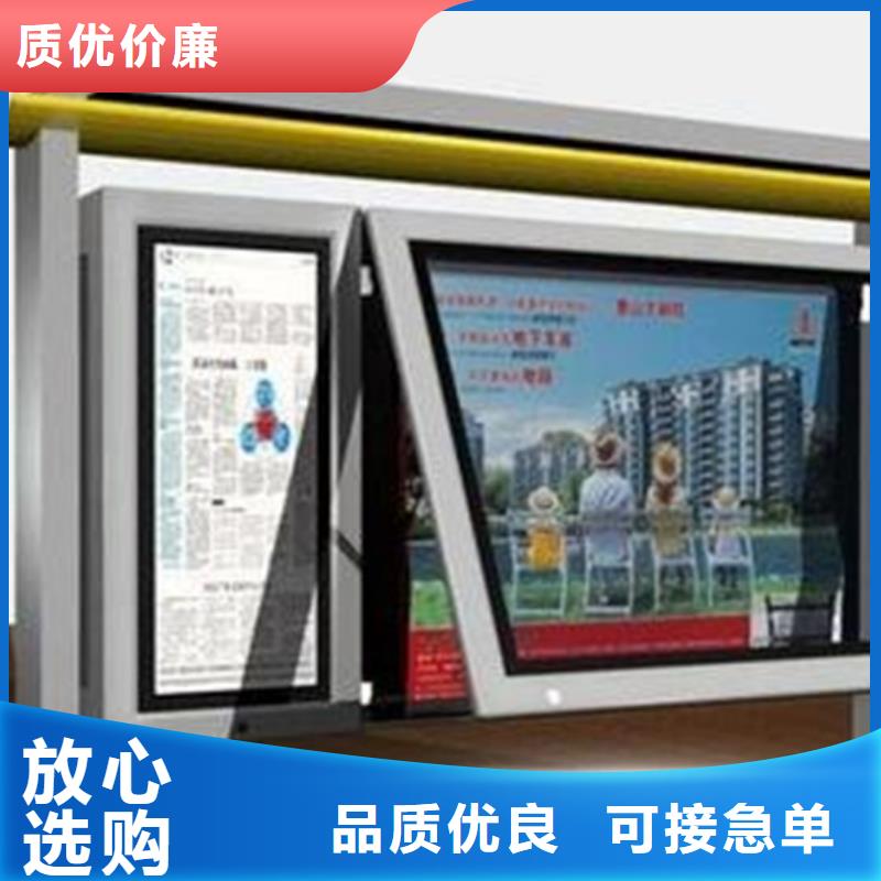 广告宣传栏发货快