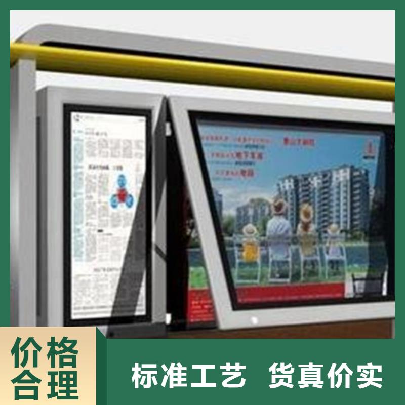 广告宣传栏薄利多销