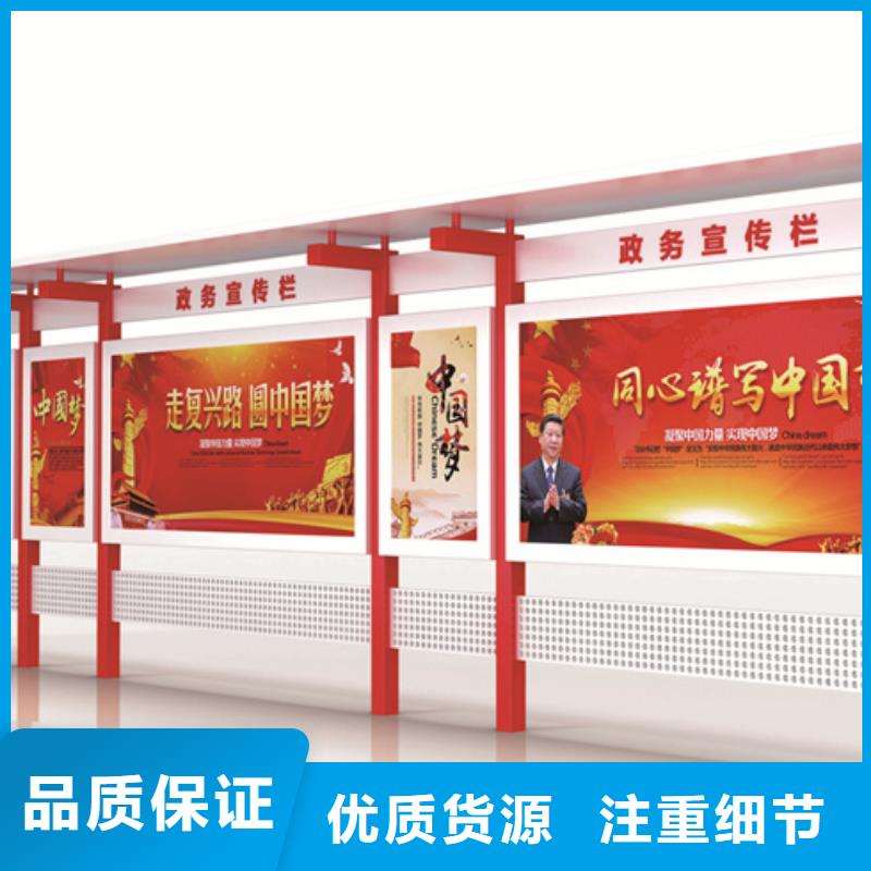 铝合金宣传栏品牌