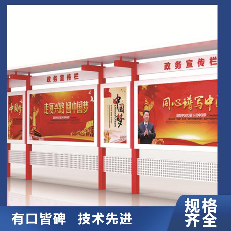供应文化宣传栏现货