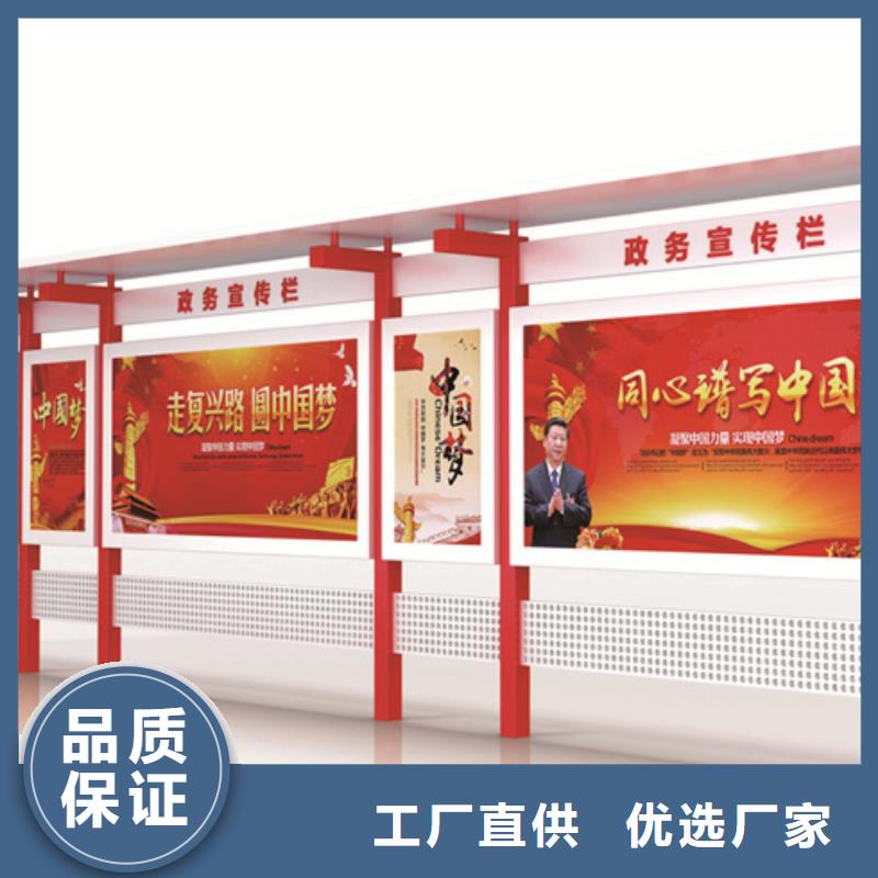 铝合金宣传栏-铝合金宣传栏质量好
