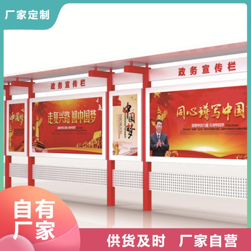 部队宣传栏质量广受好评