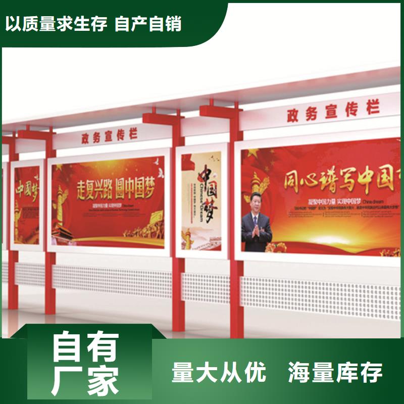 文化宣传栏大品牌值得信赖