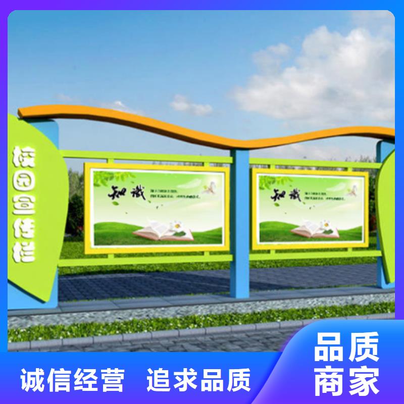 校园宣传栏厂家，基地