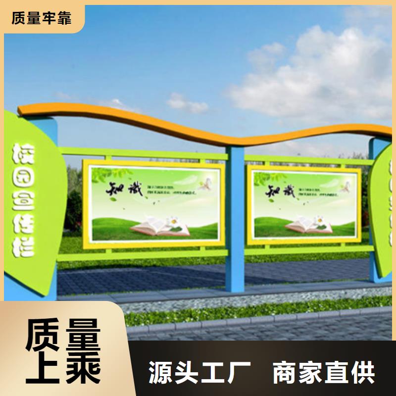 企业宣传栏厂家-交货周期短