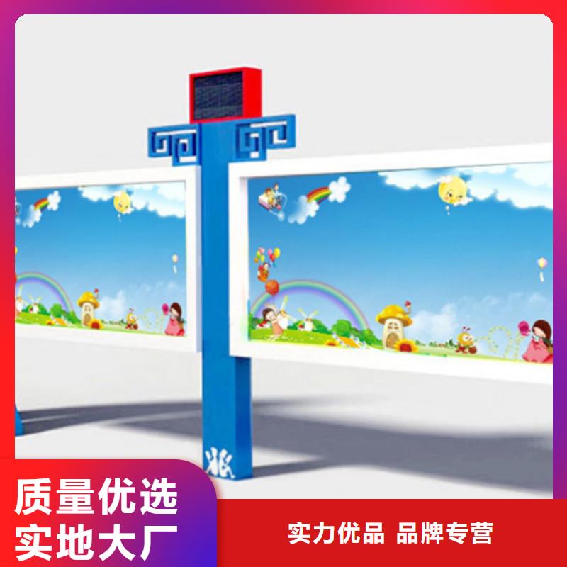 校园宣传栏-校园宣传栏好评