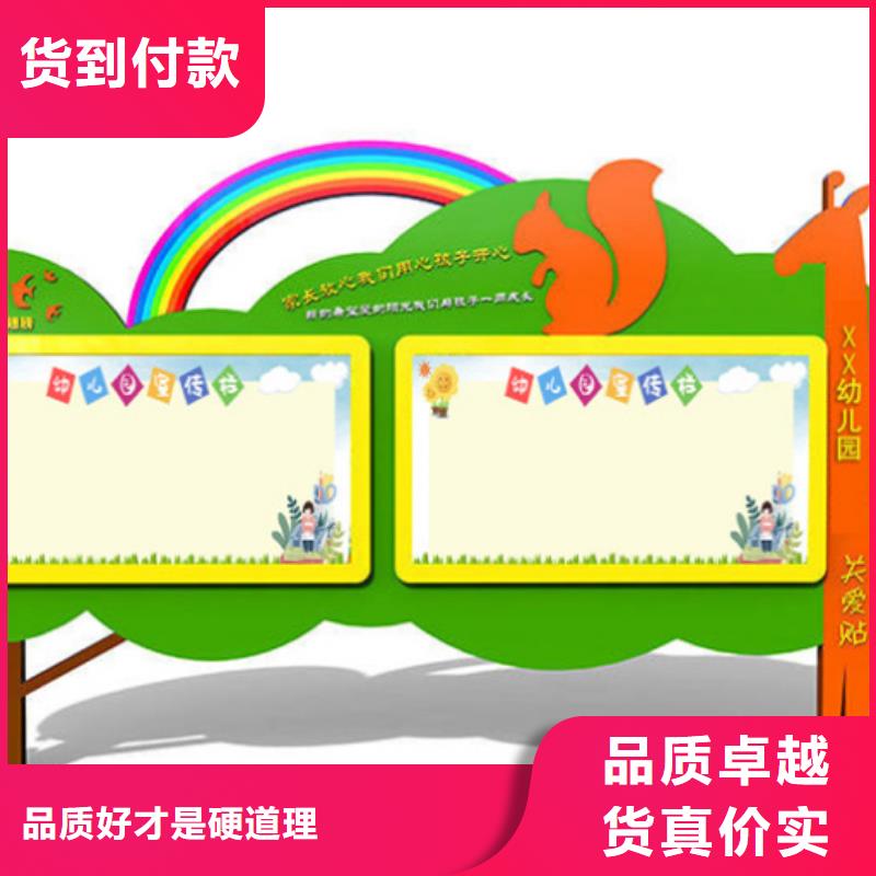 部队宣传栏大量批发