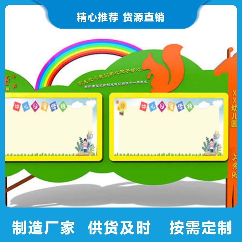 户外宣传栏期待您的来电
