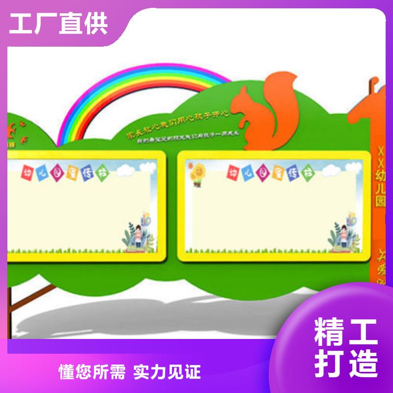 定制广告宣传栏_品牌厂家