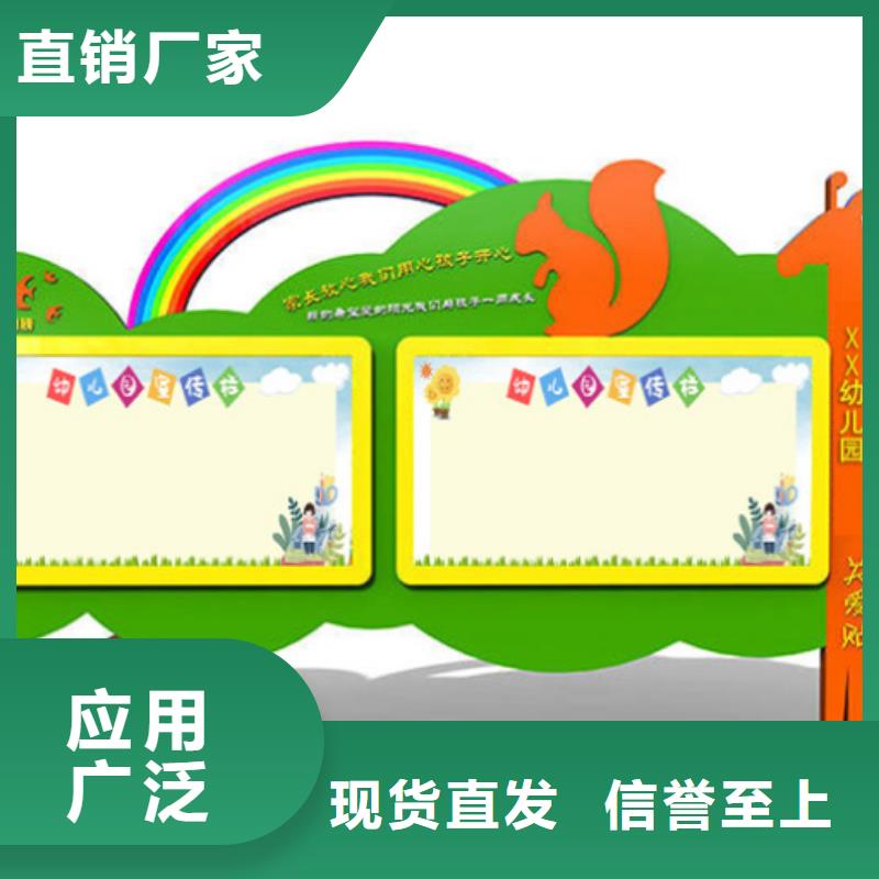 定制文化宣传栏的供货商