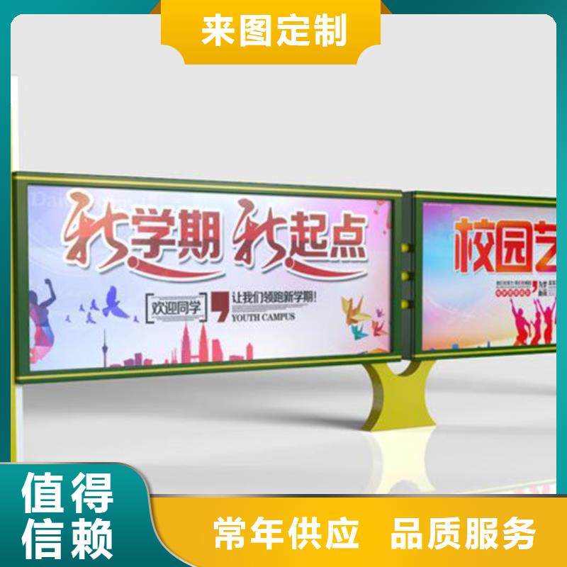 企业宣传栏-货到付款