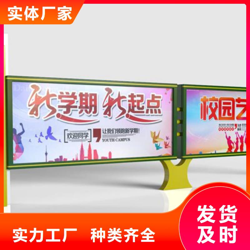 文化宣传栏大品牌值得信赖