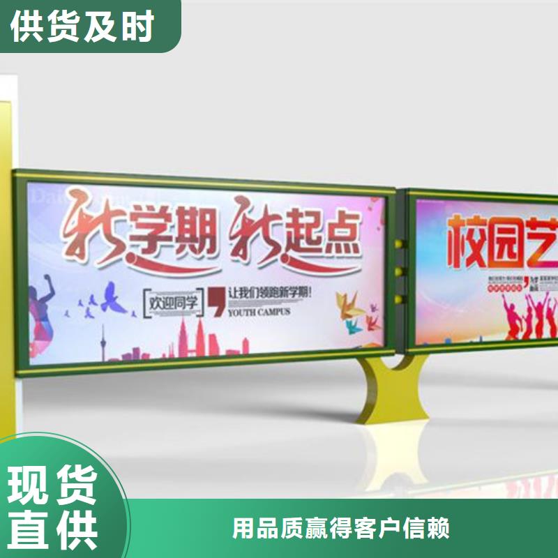 校园宣传栏交货及时