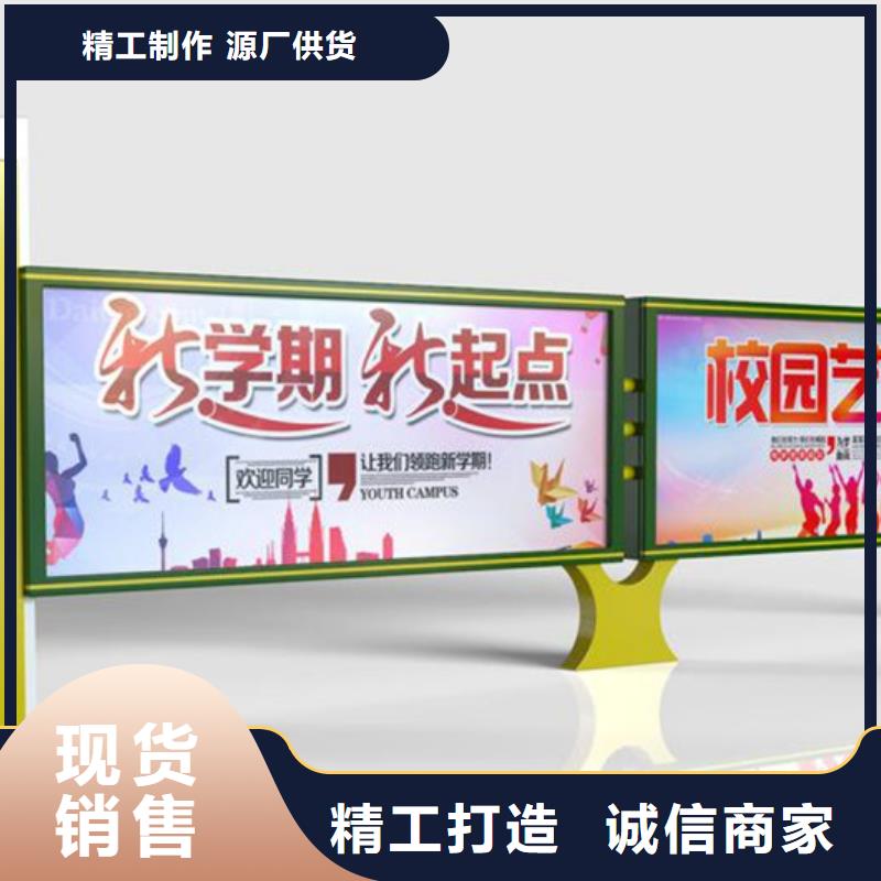 校园宣传栏电话询价