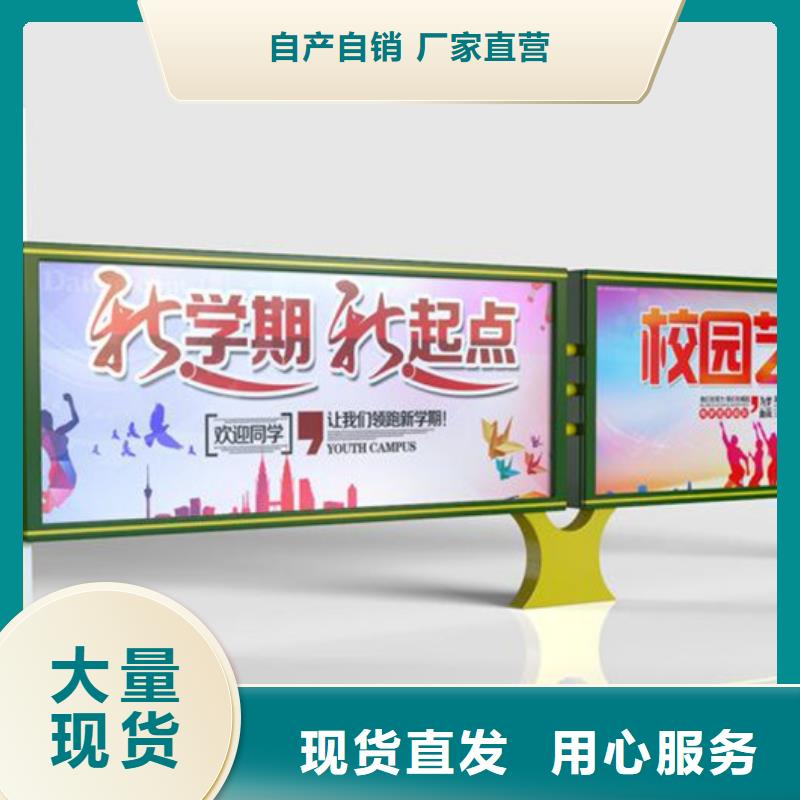 广告宣传栏品质上乘