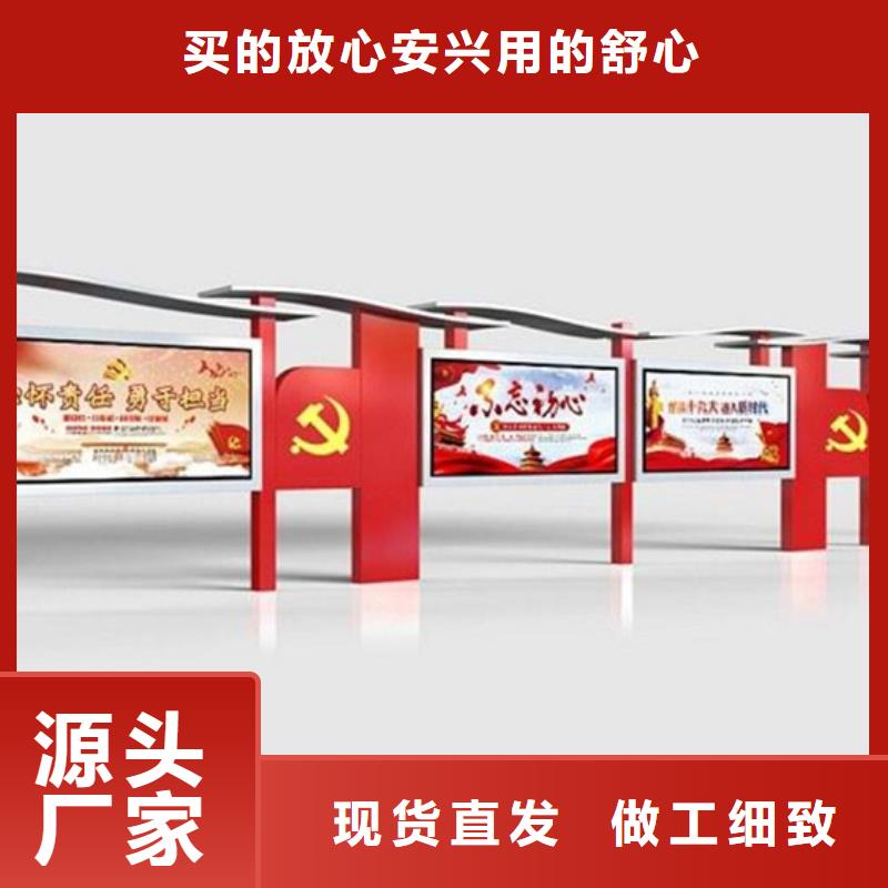 销售校园宣传栏_实力厂家