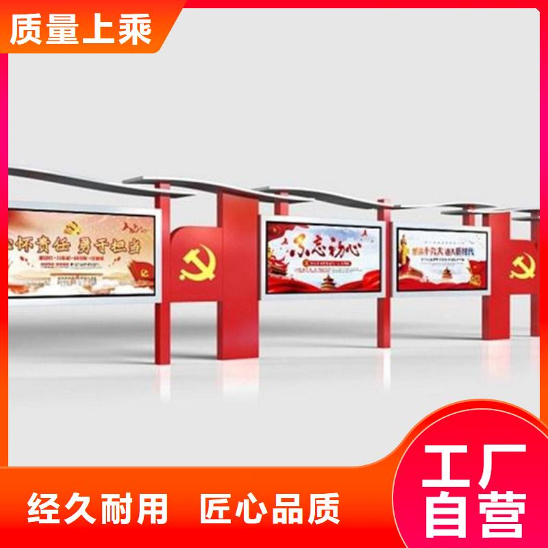 文化宣传栏电话订购热线