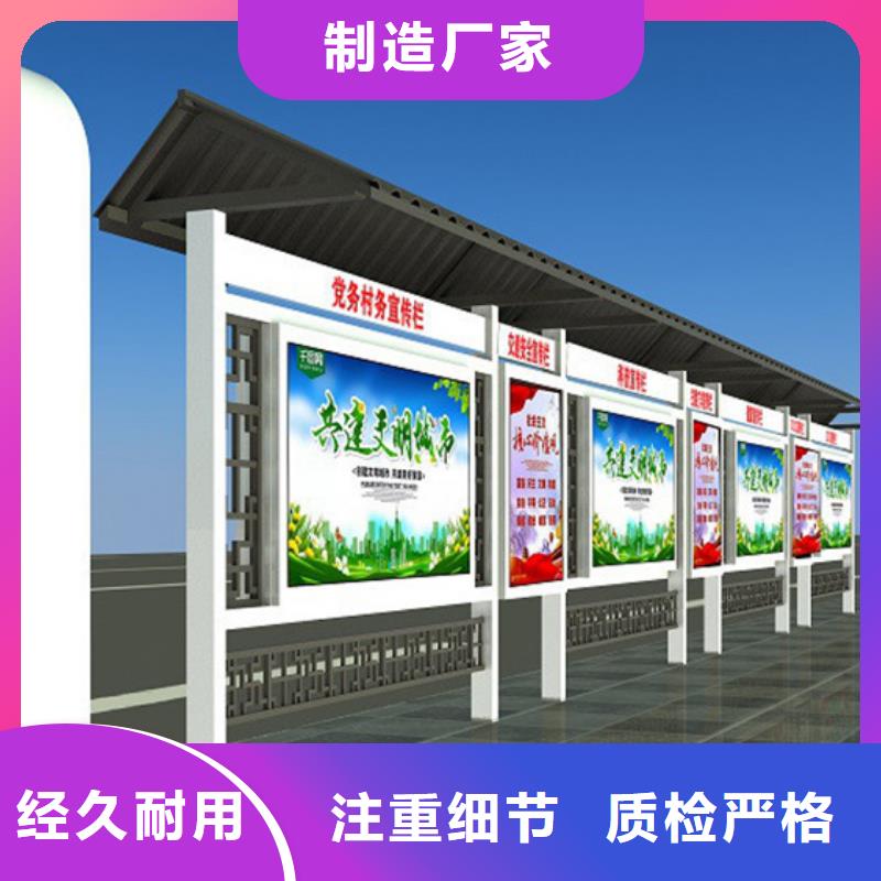 不锈钢宣传栏工厂直营