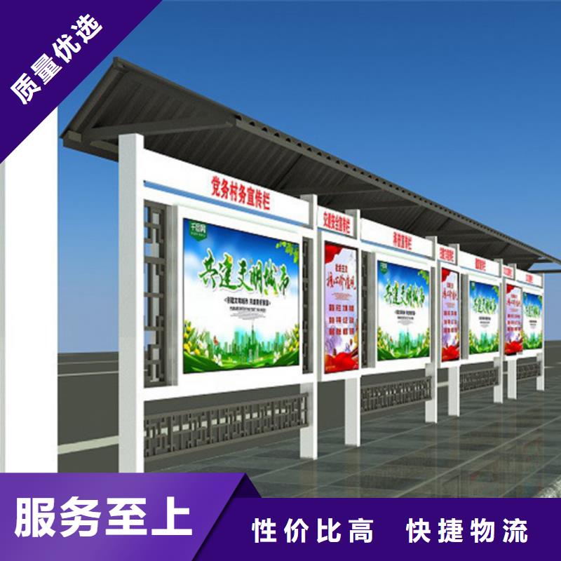 质优价廉的户外宣传栏基地
