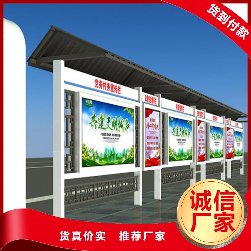 随时验厂##企业宣传栏##实力保障