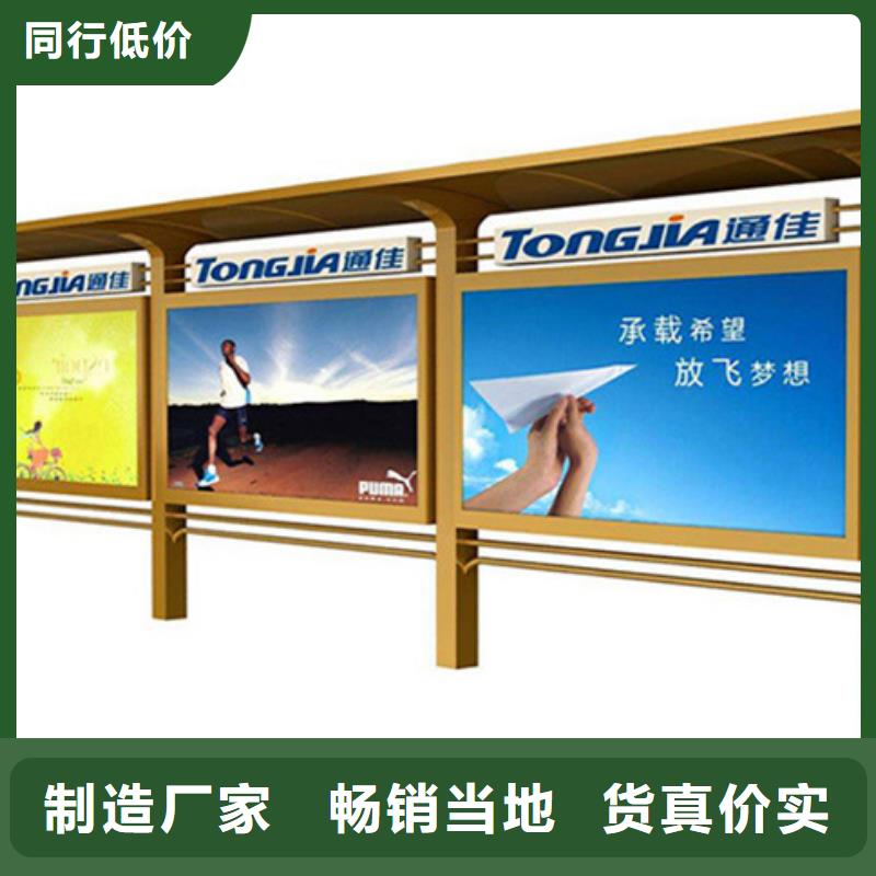 同质量部队宣传栏，我们价格更合理