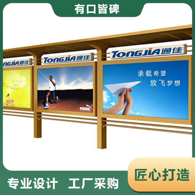 广告宣传栏发货快