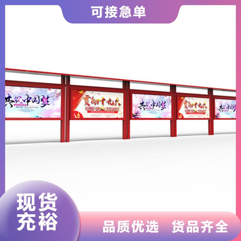 部队宣传栏-部队宣传栏重信誉厂家