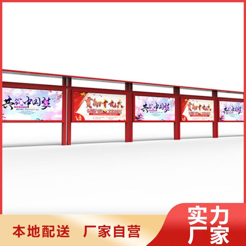 部队宣传栏好品质看的见