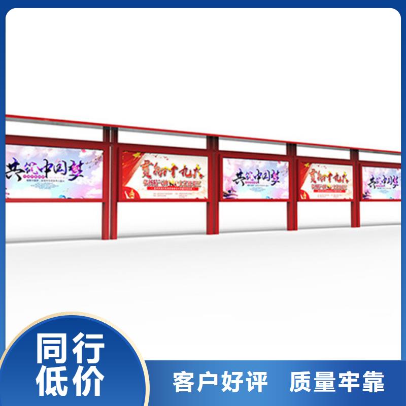 企业宣传栏-物美价廉
