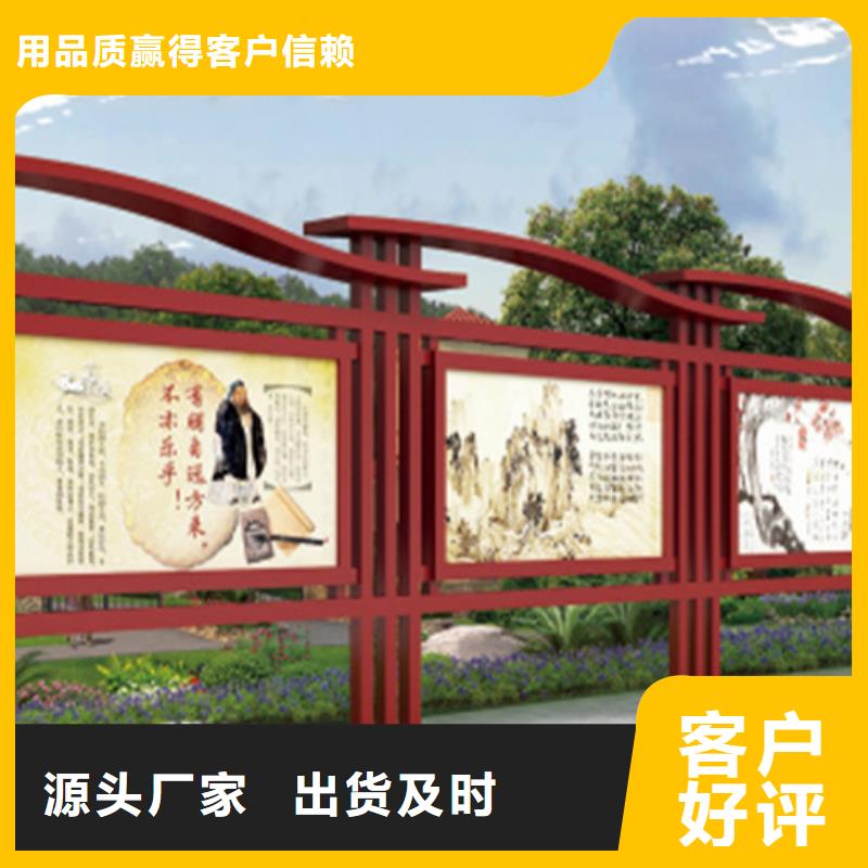 部队宣传栏厂家直销_售后服务保障