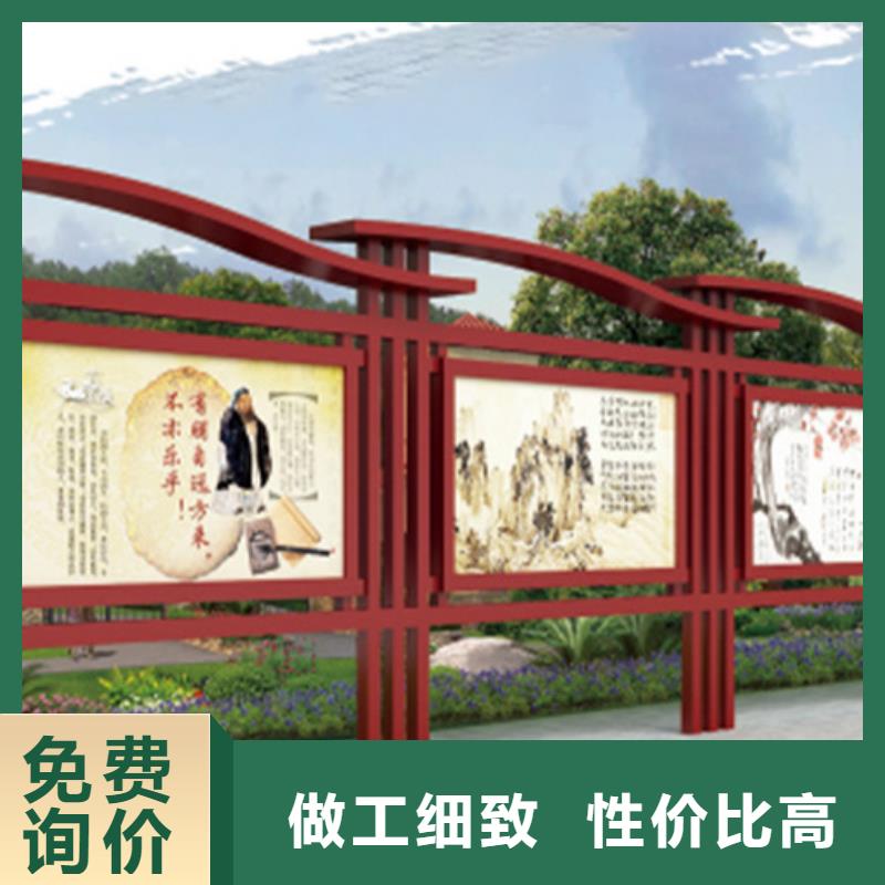 文化宣传栏好品质查看详情