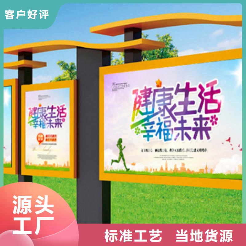 企业宣传栏-货到付款