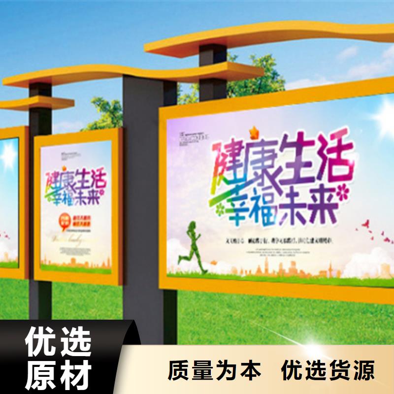 现货供应广告宣传栏_厂家/供应