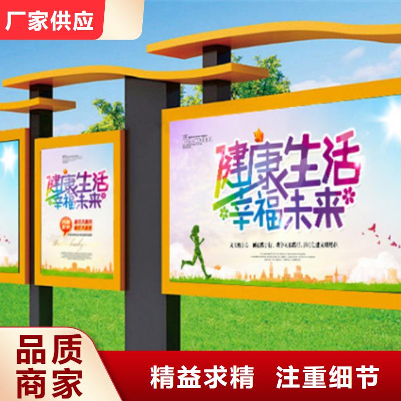 铝合金宣传栏价格合理