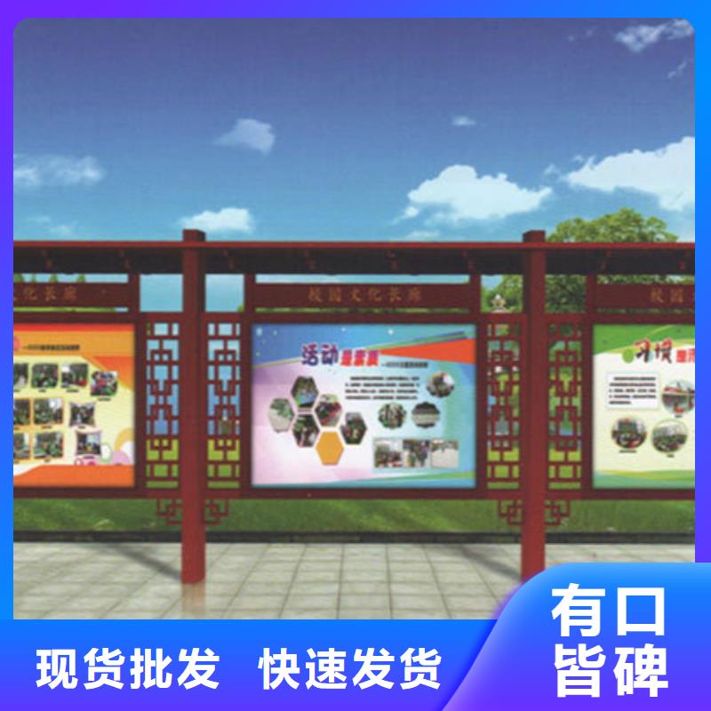 卖广告宣传栏的供货商