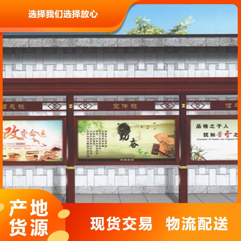 企业宣传栏承接