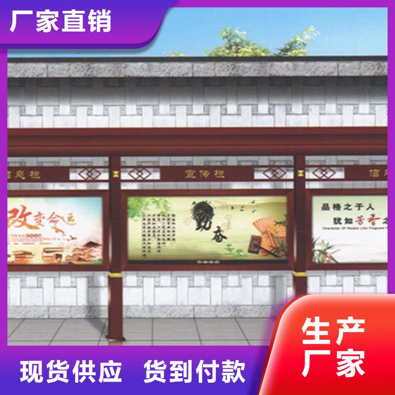 部队宣传栏诚信经营